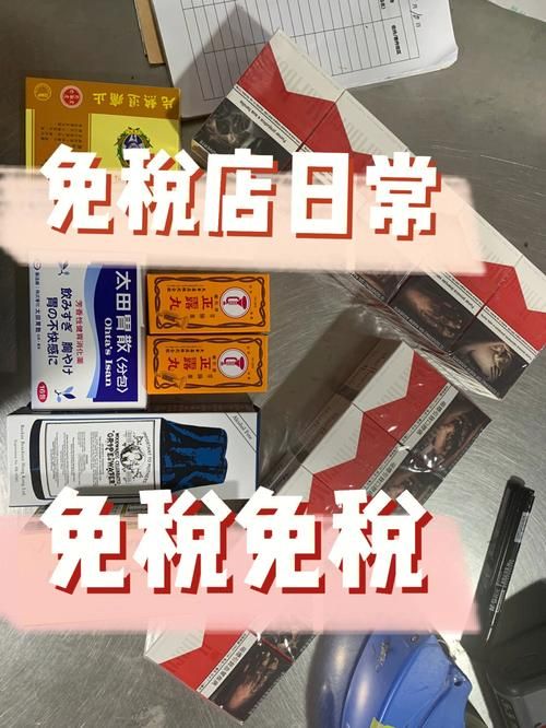 珠海关口有什么香烟店 珠海关口几点关门