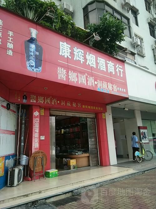 珠海关口有什么香烟店 珠海关口几点关门