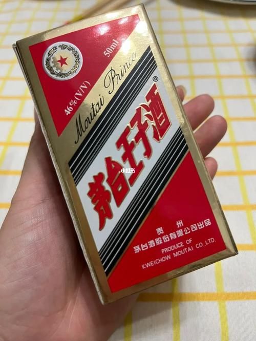 王子牌香烟哪里出的 王子烟是什么烟