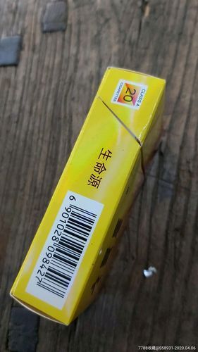 生命缘是哪里的香烟 生命缘是哪里的香烟品牌