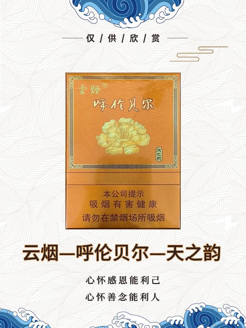 白云配什么香烟最好看呢 白云搭配