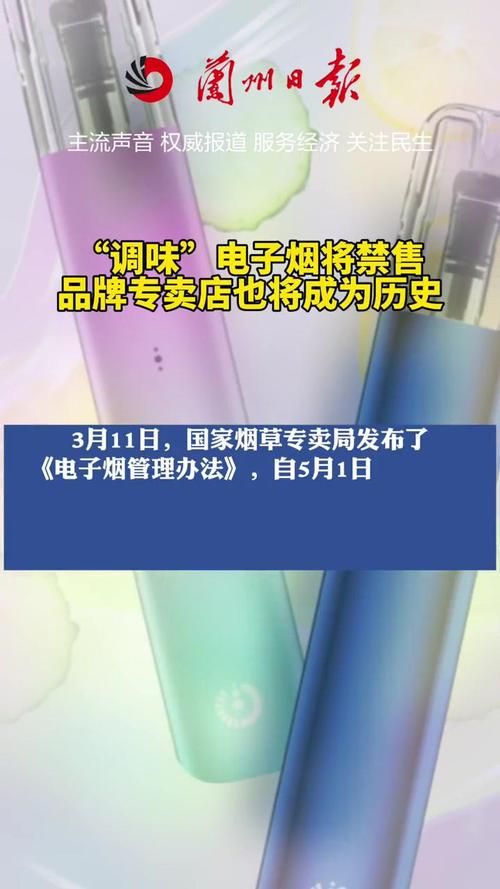 电子香烟为什么被禁售 电子烟为什么被禁原因大解析!