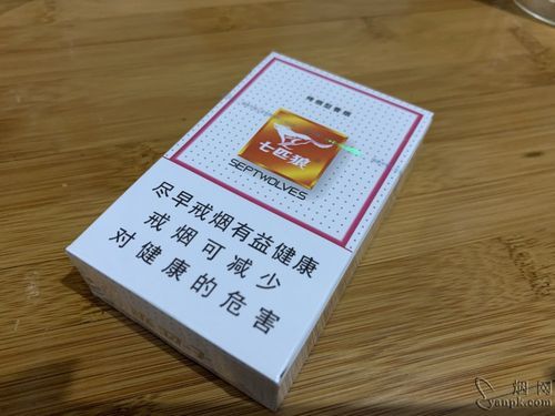 白狼香烟进价多少 2020年白狼香烟多少钱一盒