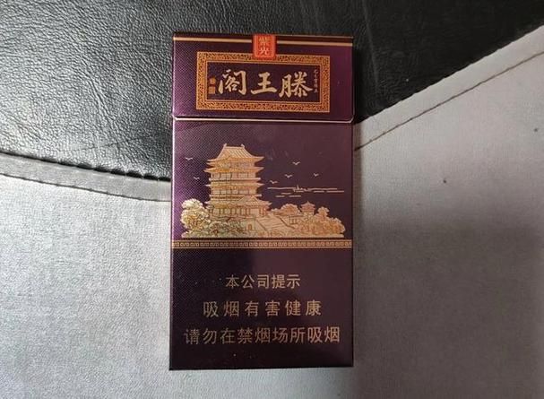 滕王阁香烟二维码在哪里 滕王阁烟怎么看真假