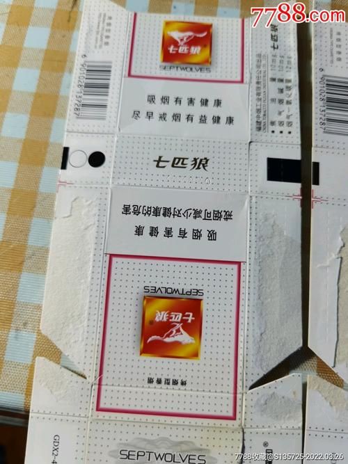 白银做的香烟叫什么烟 白银的银