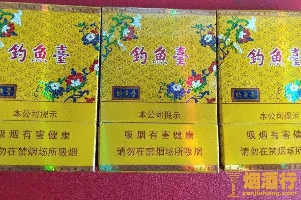 用钓鱼竿做的香烟有哪些 用钓鱼竿做的香烟有哪些图片