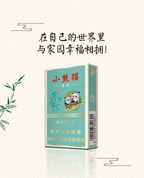 特别小包的香烟是什么烟 小包装的香烟有哪些