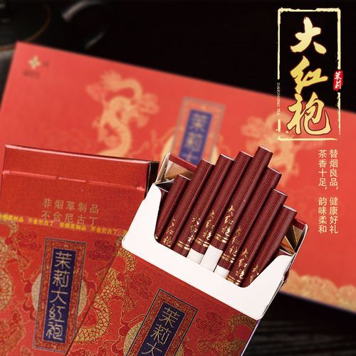 白色玫瑰红色香烟叫什么 白色玫瑰多少钱一支