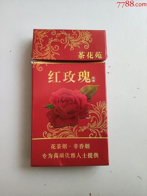 白色玫瑰红色香烟叫什么 白色玫瑰多少钱一支