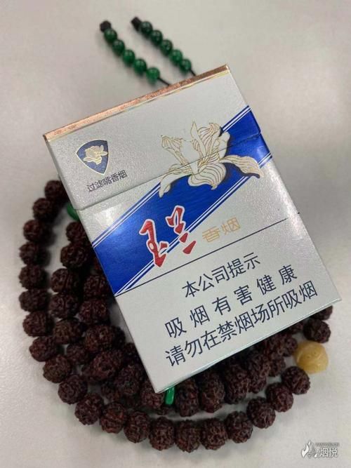 玉兰香烟有什么香味吗图片 玉兰烟的味道是什么味