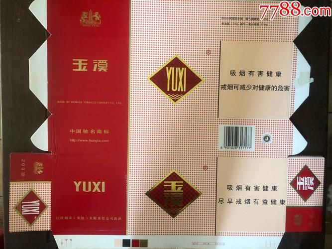 玉溪香烟纪念品有哪些品种 2020年玉溪香烟