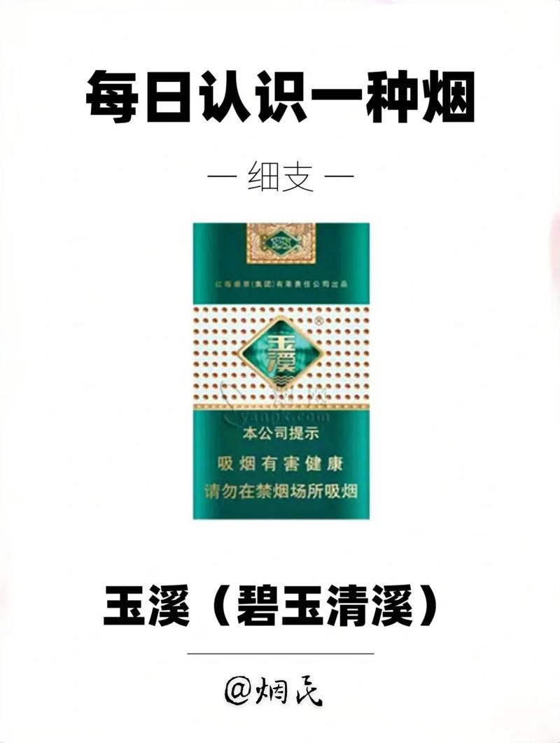 玉溪香烟里面是什么样子 玉溪烟的