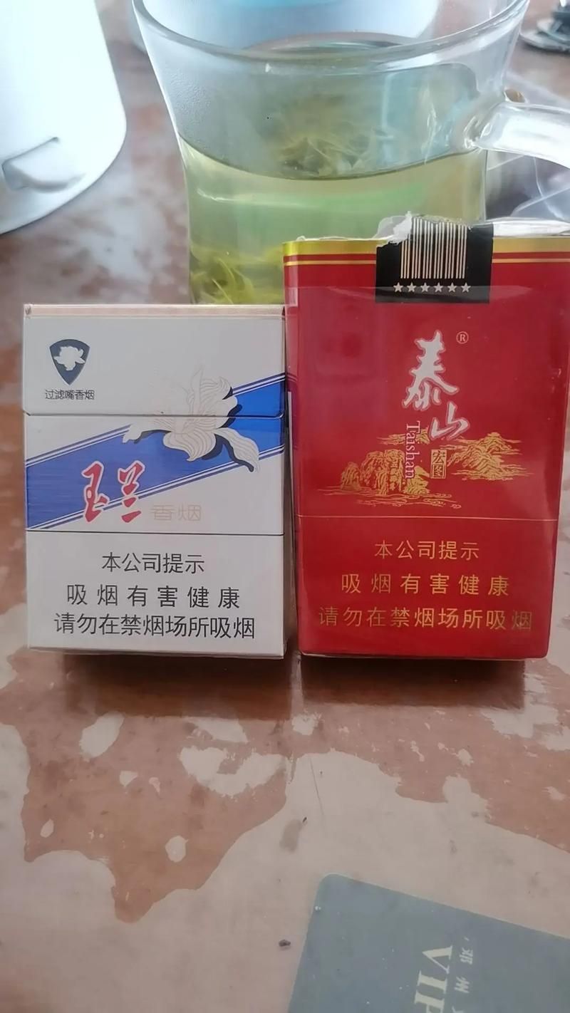 玉兰香烟聊城哪里有卖的 玉兰烟批发价格