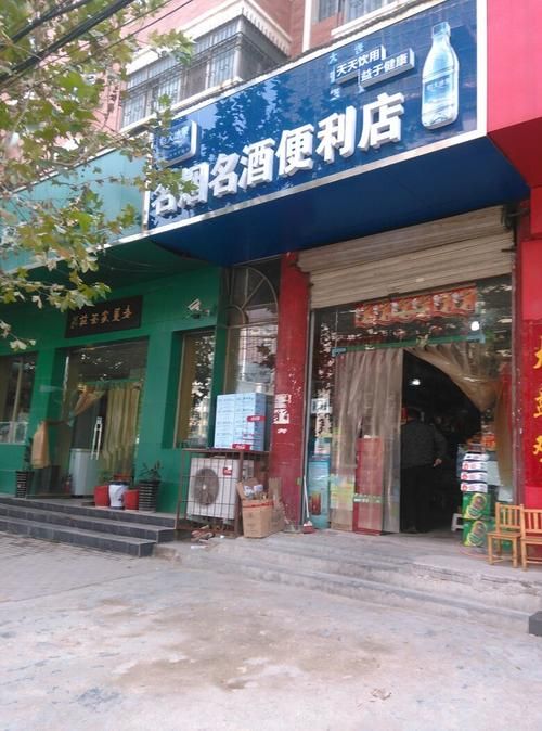 湛江香烟便利店有哪些 湛江香烟便利店有哪些牌子