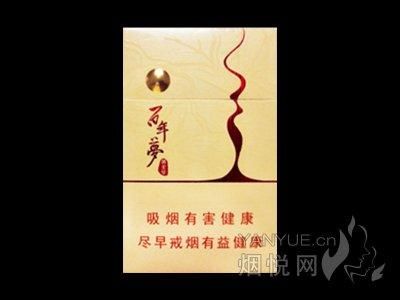 百年梦香烟多少钱1包 百年梦香烟价格