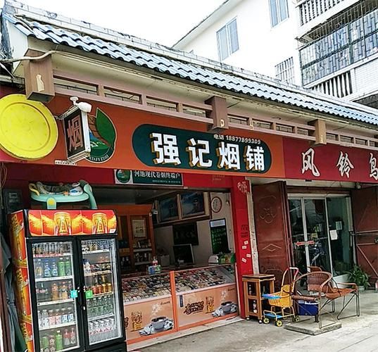 益阳香烟酒店有哪些 益阳烟草专卖店