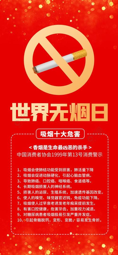 香烟和免疫力有关吗为什么 吸烟和免疫力有关系吗