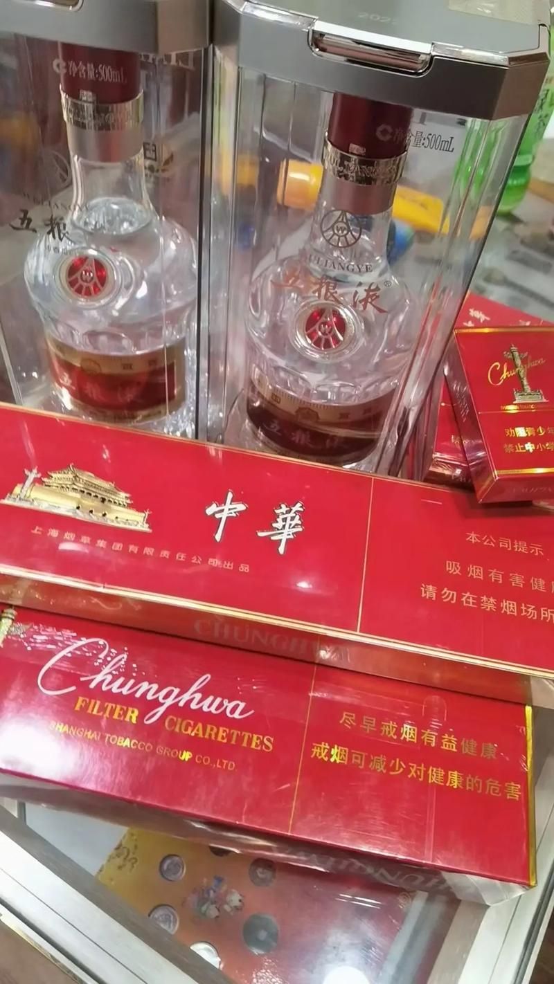 香烟里面装的酒是什么 烟里面有酒是什么烟