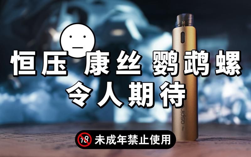 oby小烟有高仿的吗 aspire oby小烟