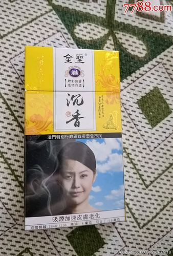 美国的沉香烟有哪些品牌 美国的沉香烟有哪些品牌的