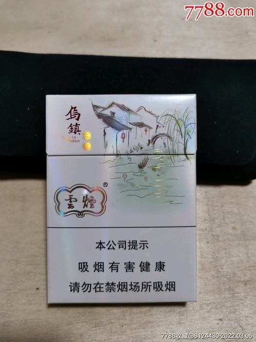 缙云特产香烟有哪些品牌 丽水缙云特产