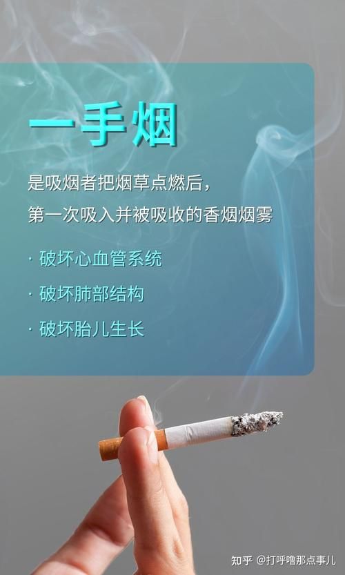 香烟为什么往身上飘 香烟为什么往身上飘烟