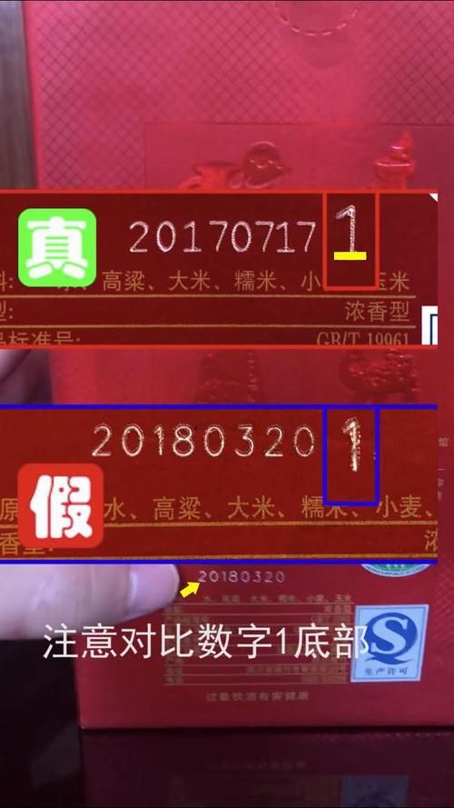 香烟码用什么扫 香烟扫码怎么辨别真假