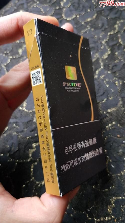 香烟格调是什么意思啊 香烟格调是什么意思啊网络用语