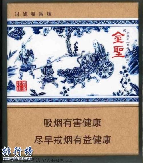 香烟有一个很文雅的名字叫什么 香烟名字的含义