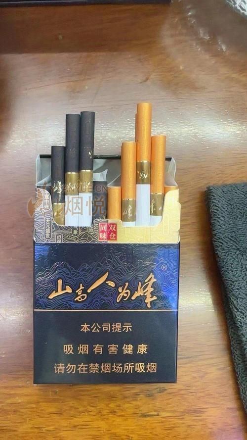 红塔山香烟都有哪些 红塔山香烟有哪些品种