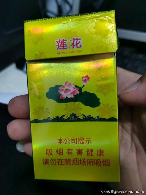 荷花香烟为什么走红 荷花香烟为什么那么出名