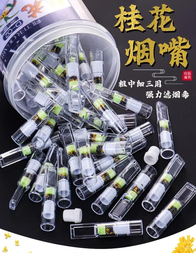 香烟过滤把哪里有卖 香烟过滤有用吗