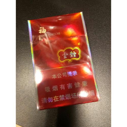 福云香烟什么地方产的好 福云烟什么时候出的