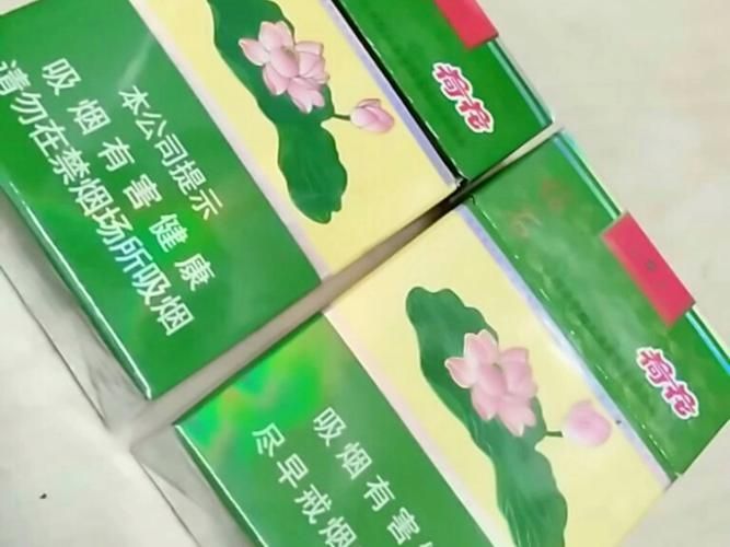 砖石荷花香烟什么味 砖石牌荷花烟多少钱