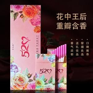 粉红色玫瑰花香烟叫什么 粉红色玫瑰花香烟叫什么来着