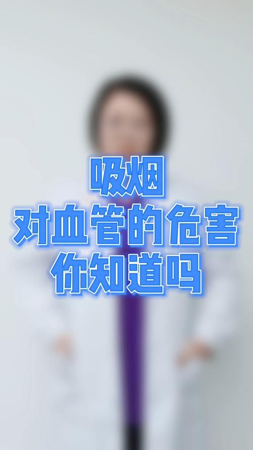 香烟能让人暖和吗为什么 香烟能让人暖和吗为什么不能吸