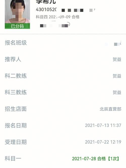 香烟费用计入什么科目 香烟费用计入什么科目里面