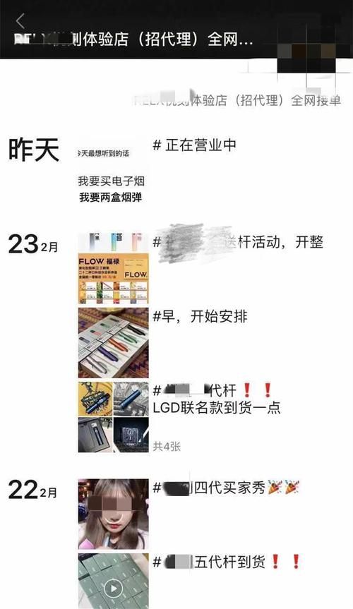 微信上卖高仿烟 微信上卖高仿烟违法吗