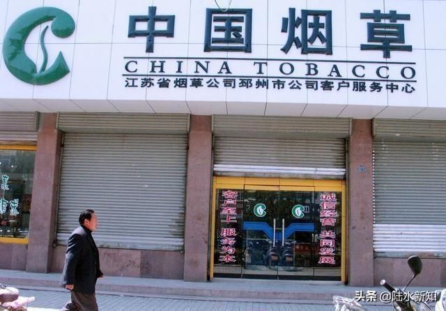 香烟专卖虹口区店有哪些 上海虹口烟草专卖局地址