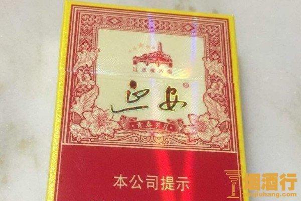 米色盒子的香烟叫什么 米色盒子的香烟叫什么牌子