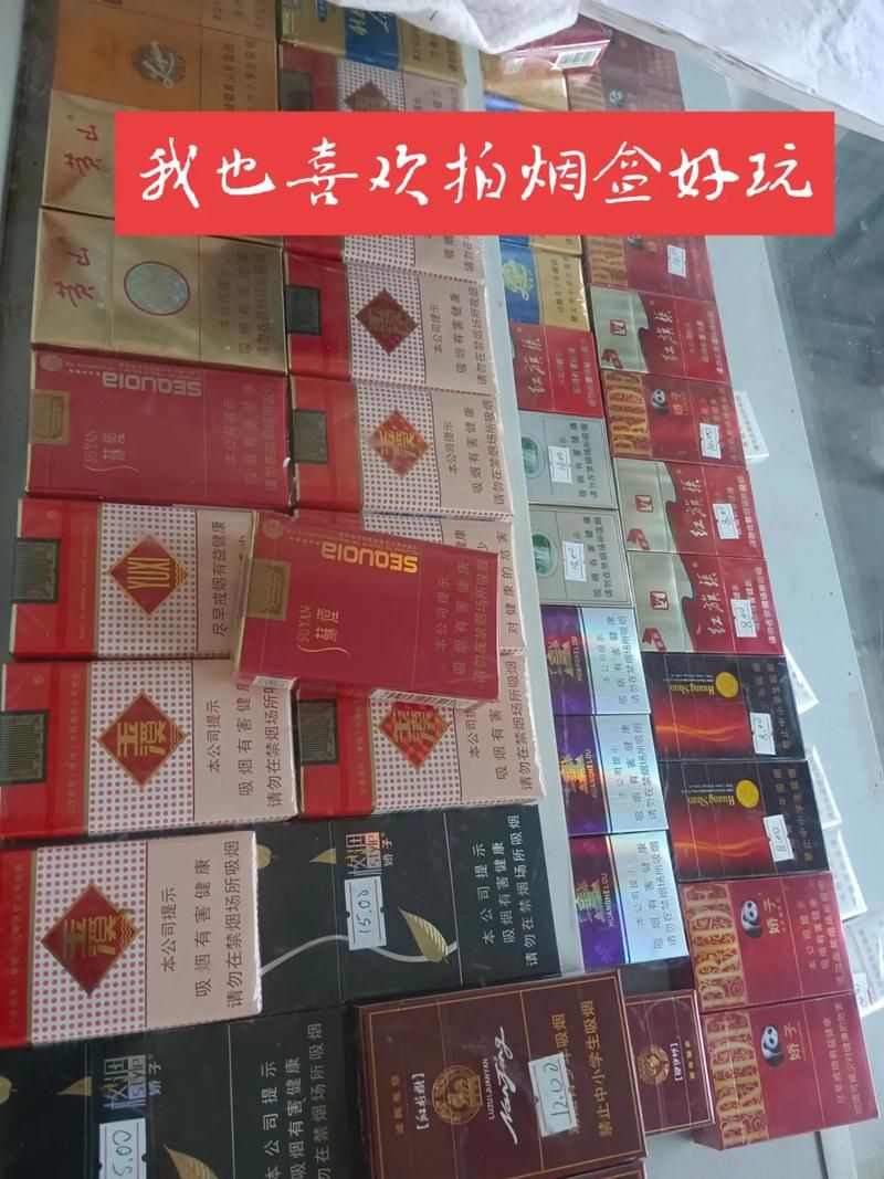 高仿烟是什么烟草类型的 高仿烟分几个档次