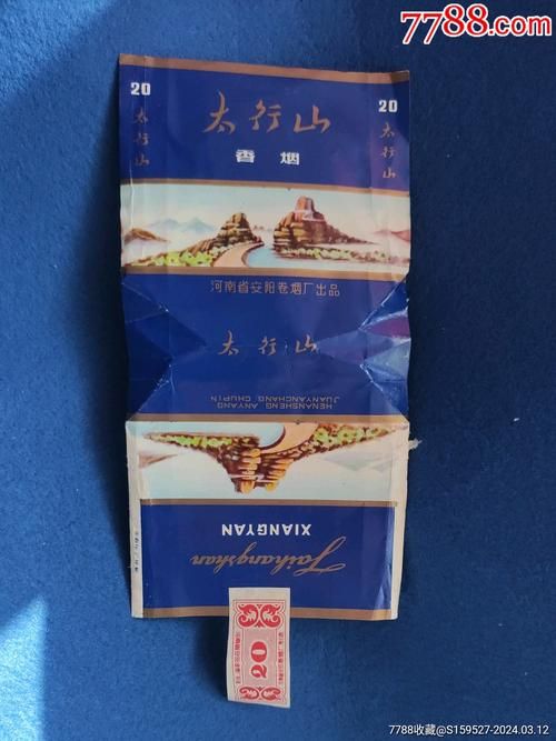 香烟05x是哪里的 香烟51