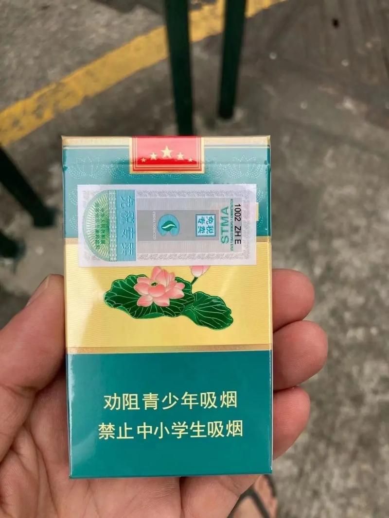 荷花系列香烟都是哪里产的 荷花香烟是哪里的？