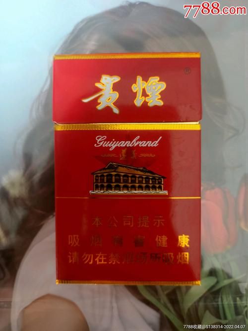 贵州散装的香烟有哪些品牌 贵州出产的烟