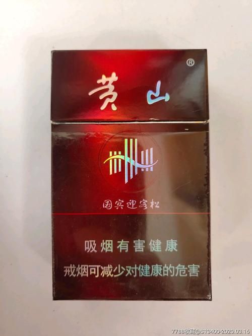 黑松香烟名字叫什么呢 黑松香烟哪年生产的