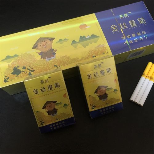 香烟用的是什么茶叶粉啊 香烟用的是什么茶叶粉啊怎么做的