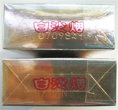 精仿烟和真烟的区别图片 精仿和正品的区别在哪