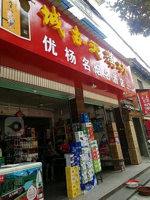 荆州香烟小店有哪些店 荆州名烟名酒专卖店