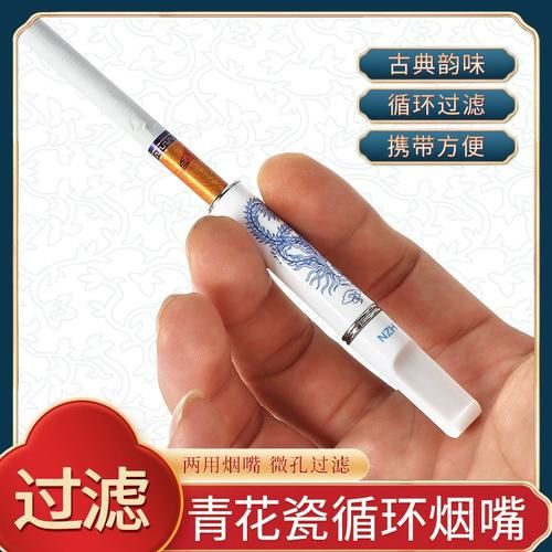 男子汉香烟什么时候产的 男子汉烟嘴