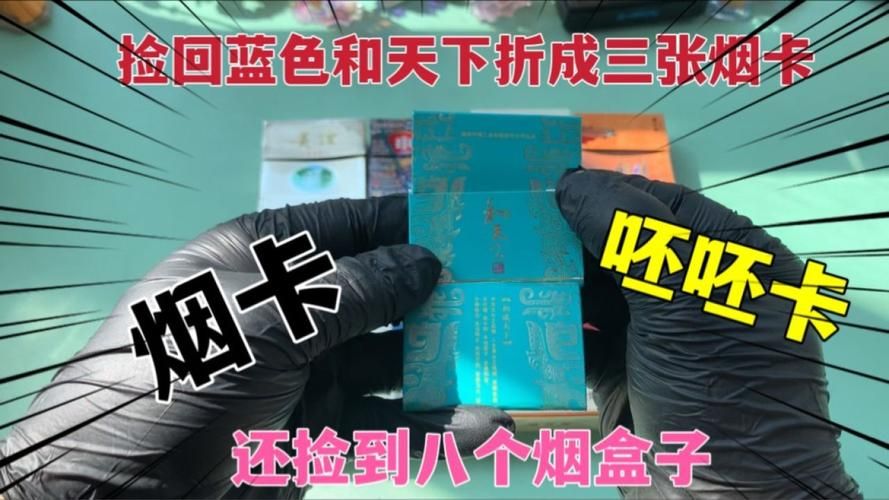 香烟视频是什么意思 香烟短视频